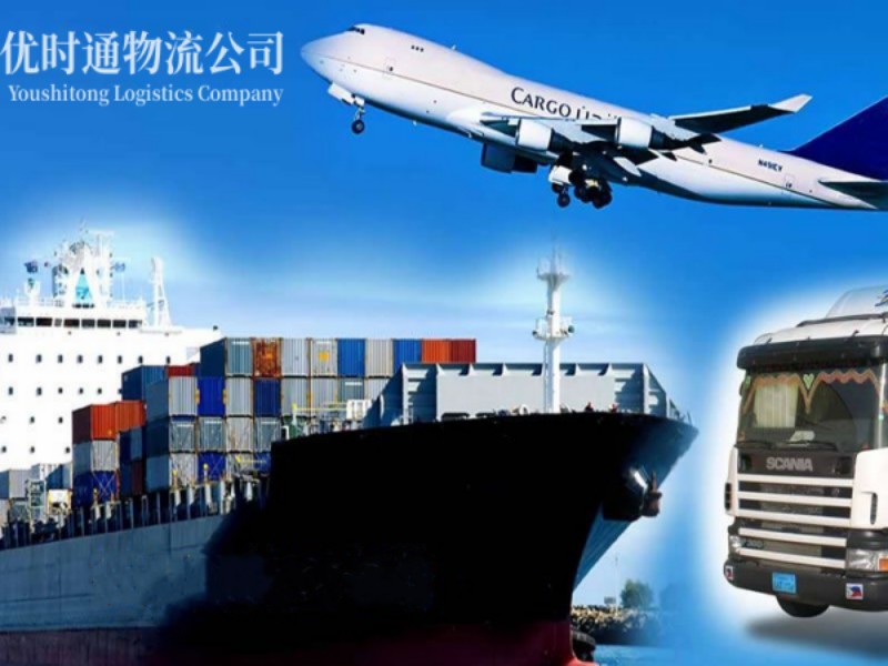 和林格尔到葡萄牙空运锂电池注意事项